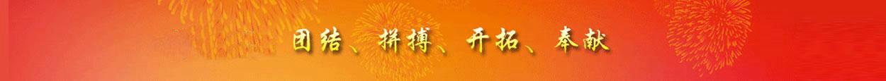 中间横幅广告02