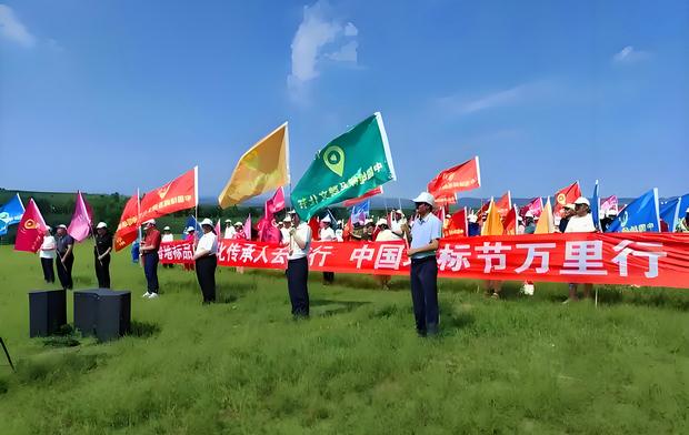 地标简介