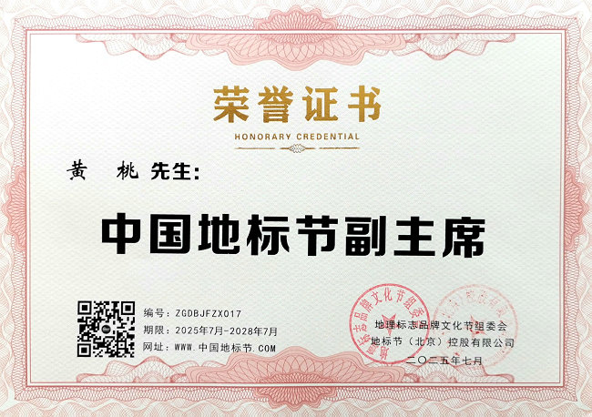微信图片_20250711195520.jpg