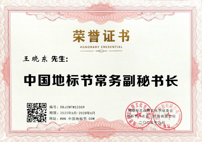 微信图片_20250703214631.jpg