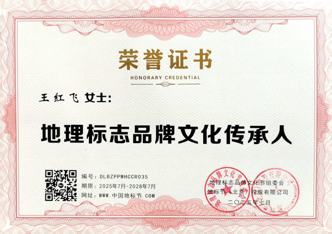 微信图片_20250703214626.jpg