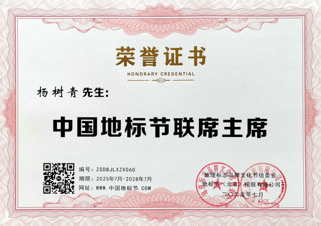 微信图片_20250721173121.jpg