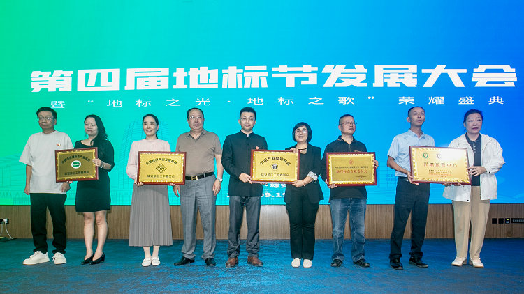 微信图片_20250920162721_副本.jpg