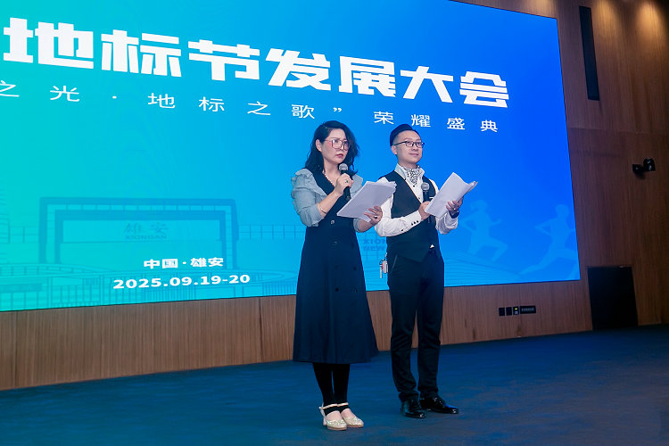 1758447771220142.jpg 微信图片_20250921174046_副本.jpg